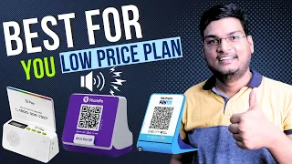 Goole Pay Sound Box,Paytm Sound Box,Phone Pay Sound Box ,Best Sound Box For Murchent ,Plans,Price