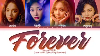 aespa 'Forever' Lyrics (에스파 약속 가사) (Color Coded Lyrics)