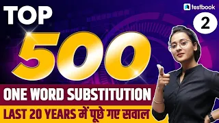 Top 500 One Word Substitution for SSC MTS & SSC GD | Part 2 | Tricks के साथ 🔥 | Ananya Ma'am