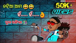 Ame Natiara Fan Status ||  Natia Comedy Status || Natia Comedy ||