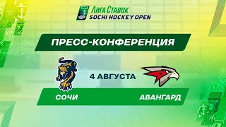 Лига Ставок Sochi Hockey Open - 2022. Сочи - Авангард пресс-конференция