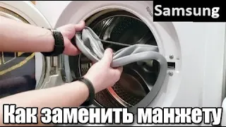 Замена резины стиральной машины Самсунг. Полная видео-инструкция. Samsung.