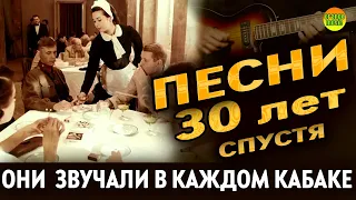 🟠Песни Времен СССР 🟠Сборник русских песен 80-90 годов🟠