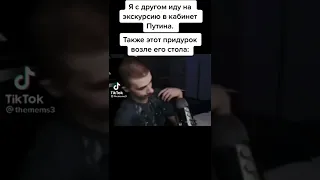 Интересные кнопочки😂 #shorts #ютуб #прикол #мем #мемы #юмор #funny #смех