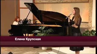 Елена Крупская - К Иисусу всего лишь шаг