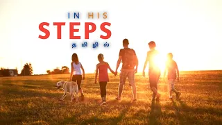 Tamil Christian movie - In His Steps | Tamil Christian New movie | Tamil Christian