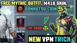 PUBG MOBILE KR NEW VPN TRICK - FREE MYTHIC OUTFITS, M416 GUN SKIN, LEGENDARY ITEMS, DONKUTSU COIN