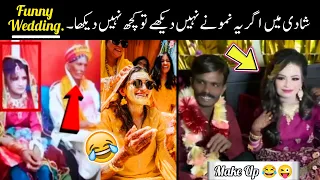 most funny wedding videos on internet 😂😜 | funny weddings | funniest wedding moments