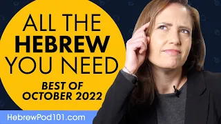 Your Monthly Dose of Hebrew - Best of October 2022