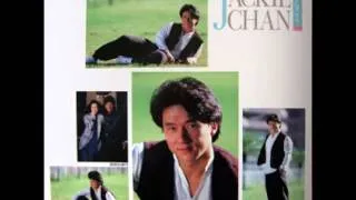 Jackie Chan - 2. Je T'aime Je T'a (Shangri La)