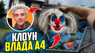 ЗАРАБАТЫВАЮ ЛАЗАЯ по МУСОРКАМ! **МУСОР ВЛАДА А4!** (Gem4me)