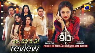 Dao Drama ep.50 & 51 review | Har Pal Geo | #haroonshahid #kiranhaq #atiqaodho #dao #daodrama