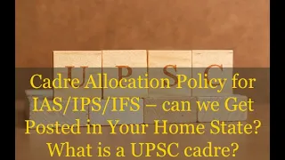 Cadre Allocation Policy for IAS/IPS/IFoS – Will You Get Posted in Your Home State? What is a cadre?