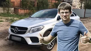 Mercedes GLE купе! Стоит ли тратить на него 4.1 млн ?