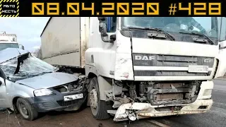 Новые записи АВАРИЙ и ДТП с АВТО видеорегистратора #428 Апрель 08.04.2020