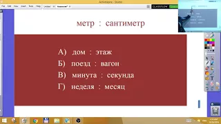 01  Русский язык  Курс ОРТ  Урок 1
