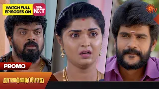 Vanathai Pola - Promo | 29 Apr 2023 | Sun TV Serial | Tamil Serial