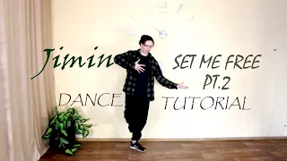 [DANCE TUTORIAL] Jimin - 'Set Me Free Pt.2' (mirrored)