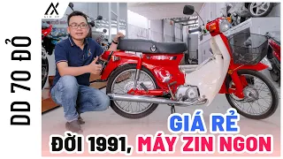 Honda DD 70 Đỏ Đời 1991 Lốc Máy Bạc Zin Ngon, Giá Rẻ | Sang Tên Toàn Quốc | Alo Xe