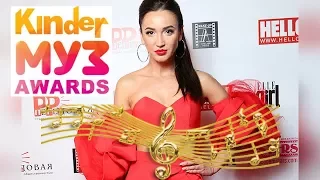 Бузова спела в живую на детской премии Kinder Муз Awards 🎶🌟