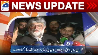 Geo News Updates 12:30 AM | Caretaker Cm Balochistan Announcement | 19 August 2023