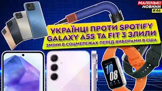 AI вже у Apple, AMD в Пентагоні, Zenfone 11 великий, злиті Galaxy, новий Dyson | Маленькі Новини №46