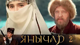 Янычар ( Русский пленник ) -  Серия 2  историческое кино