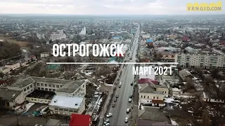 Полет над Острогожском, март 2021