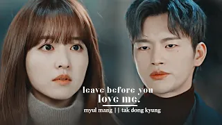 Myul Mang & Dong Kyung || Leave Before You Love Me [Doom At Your Service FMV]