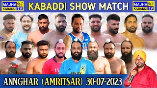 LIVE🔴Annghar (Amritsar) 30 July 2023 || Kabaddi Show Match || Kushti Dangal || Majha Kabaddi  Tv