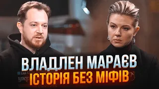 ⚡️ВЛАДЛЕН МАРАЄВ: уникнути війни було МОЖЛИВО! Перемога ЗАСМУТИТЬ! росія РОЗВАЛИТЬСЯ тільки якщо...