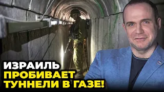 🔥 ХАМАС ЗАТРЕМТІВ! Глибинні бомби дістали до бункерів, МОССАД знайшли усіх терористів / ФЕЛЬДМАН