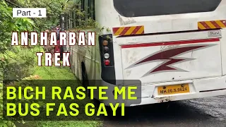 Bus fas gayi yaha pr😱| Andharban trek part 1 |