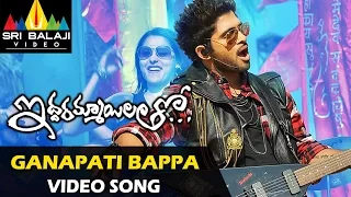 Iddarammayilatho Video Songs | Ganapathi Bappa Moria Video Song | Allu Arjun, Amala Paul