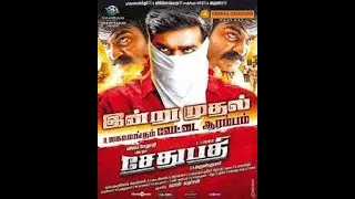 Sethupathi  Vijay full movie / New South Indian Movie Hindi Dubbed 2023