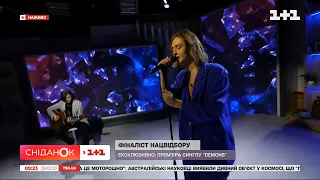 Michael Soul у Сніданку з 1+1: чому білоруський співак вирішив представляти Україну на Євробаченні