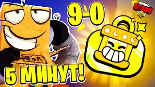 СЕКРЕТНАЯ ТАКТИКА ИСПЫТАНИЕ за 5 МИНУТ! ОПЯТЬ НОВОЕ ИСПЫТАНИЕ? BRAWL STARS