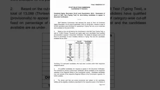 SSC CHSL 2019 SKILL TYPING TEST RESULT #Shorts Selected in SSC CHSL 2019 #ssc #sscchsl2019