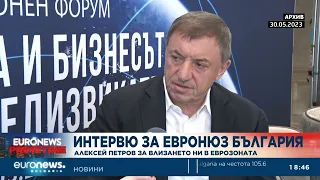 Последното интервю на Алексей Петров - пред Euronews Bulgaria