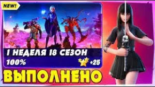 1000000000  УРОВНЕЙ САМАЯ БЫСТРАЯ прокачка