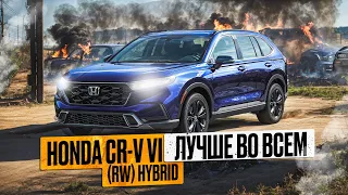 Honda CR-V (RW) | Полностью новый ЦРВ 6-го поколения, есть, чем удивить!