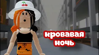 //ВЫЖИВАНИЕ В ИКЕЕ// КРОВАВАЯ НОЧЬ!!😱 / Roblox SCP-3008