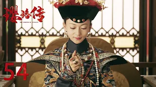 The noble concubine Yingluo, the emperor who loves the empress all worship her as his teacher!