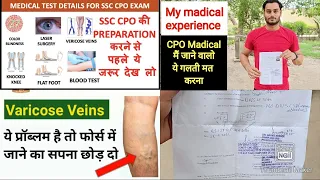 SSC CPO MEDICAL AND DV DOCUMENTS REQUIRED || ये सब जरूर ले जाना