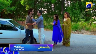 Rang Mahal Episode 85 Review | Rang Mahal Episode 85 Promo | Rang Mahal Episode 85 Teaser