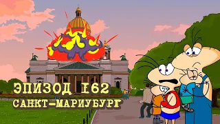 Cartoon Masyanya. Episode 162. St. Maritzburg (2022) Ukrainian News