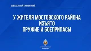 Задержан черный копатель