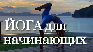 Йога для начинающих, йога 40+,  йога на табуреточке.  #yoga #спорт #фитнес #здоровье #медитация