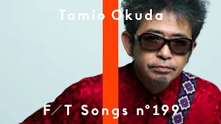 Tamio Okuda – Sasurai / THE FIRST TAKE