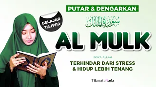 MENGAJI SURAT AL MULK MUROTTAL RELAXING QURAN MERDU PENARIK REZEKI PELUNAS HUTANG